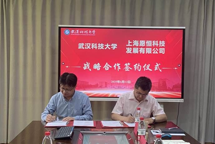 微信图片_20250612144801